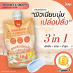 Joji Secret Young สครับ Radiance & Smooth Fluffy Salt Scrub 350 กรัม (แพ็ก 2 ชิ้น)