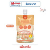 Joji Secret Young สครับ Radiance & Smooth Fluffy Salt Scrub 350 กรัม (แพ็ก 2 ชิ้น)