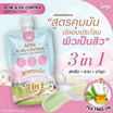 Joji Secret Young สครับ Acne & Oil Control Fluffy Salt Scrub 350 กรัม (แพ็ก 2 ชิ้น)