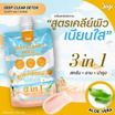 Joji Secret Young สครับ Deep Clear Detox Fluffy Salt Scrub 350 กรัม (แพ็ก 2 ชิ้น)
