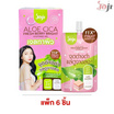 Joji Secret Young เจลทาผิว Aloe Cica Fresh Berry Bright Soothing Gel 50g (แพ็ก 6 ชิ้น)
