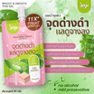 Joji Secret Young เจลทาผิว Aloe Cica Fresh Berry Bright Soothing Gel 50g (แพ็ก 6 ชิ้น)