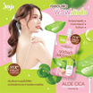 Joji Secret Young เจลทาผิว Aloe Cica Fresh Berry Bright Soothing Gel 50g (แพ็ก 6 ชิ้น)