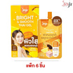 Joji Secret Young เจลทาผิว Bright & Smooth Thai Gel 50g (แพ็ก 6 ชิ้น)