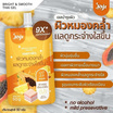 Joji Secret Young เจลทาผิว Bright & Smooth Thai Gel 50g (แพ็ก 6 ชิ้น)