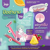 Joji Secret Young ครีมกำจัดขนแขน ขา So Smooth Body Hair Remover Cream 30g (แพ็ก 6 ชิ้น)