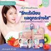 Joji Secret Young ครีมกำจัดขนใต้วงแขน Bright&Smooth Ampit Hair Remover Cream 30g (แพ็ก6)