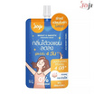 Joji Secret Young ครีมทาใต้วงแขน Bright & Smooth Underarm Cream 50g (แพ็ก 6 ชิ้น)