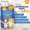 Joji Secret Young ครีมทาใต้วงแขน Bright & Smooth Underarm Cream 50g (แพ็ก 6 ชิ้น)