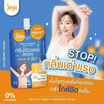 Joji Secret Young ครีมทาใต้วงแขน Bright & Smooth Underarm Cream 50g (แพ็ก 6 ชิ้น)