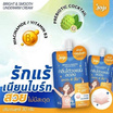Joji Secret Young ครีมทาใต้วงแขน Bright & Smooth Underarm Cream 50g (แพ็ก 6 ชิ้น)