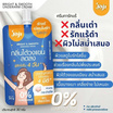 Joji Secret Young ครีมทาใต้วงแขน Bright & Smooth Underarm Cream 50g (แพ็ก 6 ชิ้น)