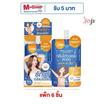 Joji Secret Young ครีมทาใต้วงแขน Bright & Smooth Underarm Cream 30g (แพ็ก 6 ชิ้น)