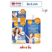 Joji Secret Young ครีมทาใต้วงแขน Bright & Smooth Underarm Cream 30g (แพ็ก 6 ชิ้น)