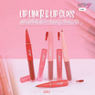Ashley ลิปกลอส 2 In 1 Lip Liner & Lip Gloss 0.22 กรัม +1.8 กรัม
