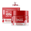Yajina โลชั่น Creamy Whitening Gluta Body Booster 250 กรัม