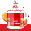 Yajina โลชั่น Creamy Whitening Gluta Body Booster 250 กรัม