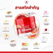 Yajina โลชั่น Creamy Whitening Gluta Body Booster 250 กรัม