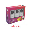 TrueX กล้องอัจฉริยะ 2Lite (Pack3) 2MP (t)