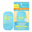 Alese ครีมกันแดด UV Whitening Sunscreen SPF 50+ PA++++ 40 กรัม