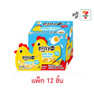 เพลย์มอร์กัมมี่มินิเอ้ก 20 กรัม (แพ็ก 12 ชิ้น)