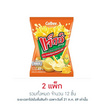 แจ็กซ์ มันฝรั่งแท่งทอดกรอบพร้อมซอสข้าวโพดย่างชีส 48 กรัม (แพ็ก 6 ชิ้น)