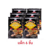 แม็คคอร์มิค บาร์บีคิว กริลล์เมทส์ 40 กรัม (แพ็ก 6 ชิ้น)