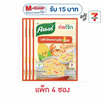 คนอร์คัพโจ๊กซอง รสข้าวโพดหวานปูอัด 28 กรัม (แพ็ก 4 ซอง)