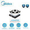 Midea เตาแม่เหล็กไฟฟ้า รุ่น MIC160K0AGB