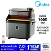 Midea หม้อทอดไร้น้ำมัน รุ่น MF-CY75A2
