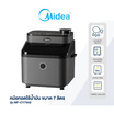 Midea หม้อทอดไร้น้ำมัน รุ่น MF-CY75A2