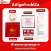 ห้างทองเยาวราชกรุงเทพ กำไลโบว์ แต่งเพชร ทอง 96.5% หนัก 0.1 กรัม พร้อมกล่องสีฟ้า รักแม่