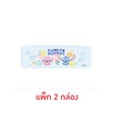 iiGEN กล่องดินสอพลาสติก Stitch (แพ็ก 2 กล่อง)