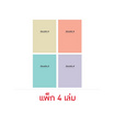 Double A สมุดบันทึก B5 70 แกรม 40 แผ่น Professional ปกคละสี (แพ็ก 4 เล่ม)