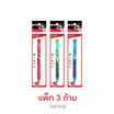 M&G ปากกาลูกลื่น 2 สี 0.7 มม. หมึกน้ำเงิน+แดง ด้ามคละลาย One Piece (แพ็ก 3 ด้าม)