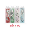 M&G ดินสอกด 0.5 มม. คละลาย One Piece (แพ็ก 4 แท่ง)