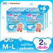 โซฟี ผ้าอนามัยแบบกางเกง คูลลิ่งเฟรช ไซซ์ M-L ห่อละ 2 ชิ้น (6 ห่อ)