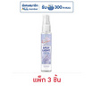 เอเวอร์เซ้นส์ สปอตไลต์ บอดี้ & แฮร์ เพอร์ฟูม มิสท์ 25 มล. (แพ็ก 3 ชิ้น)