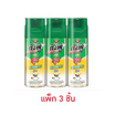 กังฟู สเปรย์กำจัดแมลง กลิ่นตะไคร้ 300 มล. (แพ็ก 3 ชิ้น)