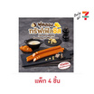 ฟุตลองทรัฟเฟิลชีส (แพ็ก 4 ชิ้น)