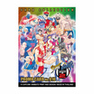 นิตยสาร ทีวีแมกกาซีน ฉบับ 410