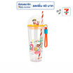 กระบอกน้ำฝาโดม Shinchan on vacation สีเหลือง 22oz