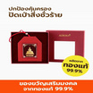 Aurora พู่ห้อยหลวงพ่อโสธร