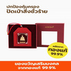 Aurora พู่ห้อยหลวงพ่อโต