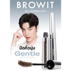 Browit มาสคาร่าคิ้ว Gentle Brow Mascara 3.5 กรัม