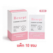 Besept ผลิตภัณฑ์ทําความสะอาดจุดซ่อนเร้น Feminine Cleanser 3 ml. (แพ็ก 10 ซอง)