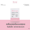 Besept ผลิตภัณฑ์ทําความสะอาดจุดซ่อนเร้น Feminine Cleanser 3 ml. (แพ็ก 10 ซอง)