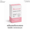 Besept ผลิตภัณฑ์ทําความสะอาดจุดซ่อนเร้น Feminine Cleanser 3 ml. (แพ็ก 10 ซอง)