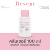 Besept ผลิตภัณฑ์ทําความสะอาดจุดซ่อนเร้น Feminine Cleanser 100 ml.