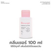 Besept ผลิตภัณฑ์ทําความสะอาดจุดซ่อนเร้น Feminine Cleanser 100 ml.